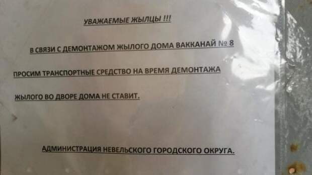 Картинки, юмор, приколы