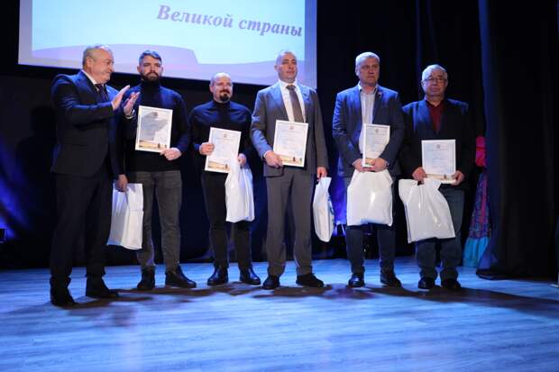 Встречу «Сильные люди великой страны» провели в Богородском округе