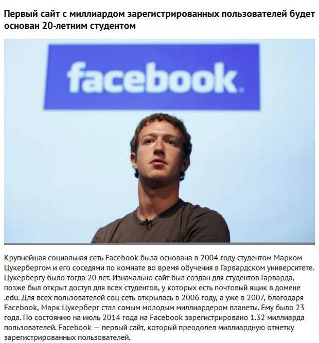 События, которые были совершенно немыслимы 10 лет назад События, которые были совершенно немыслимы 10 лет назад
