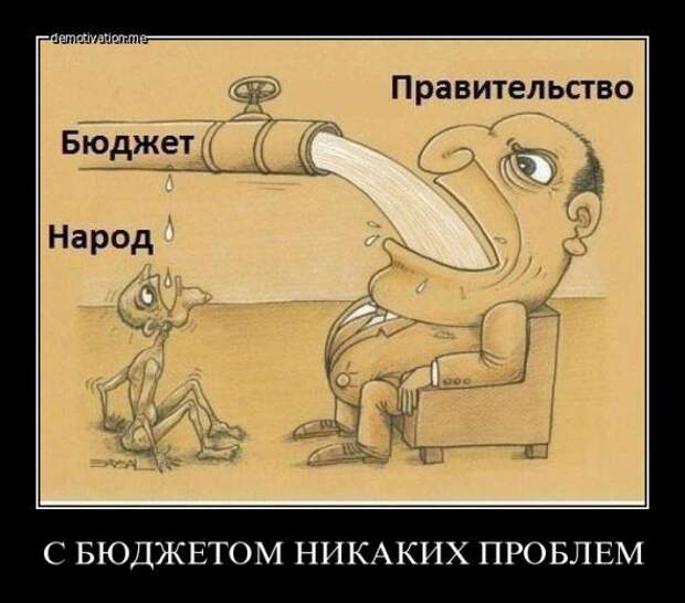 Немного новых демотиваторов