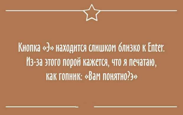 Несколько открыток с правдой жизни