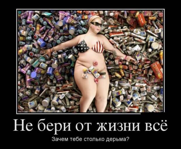 Обо всём.