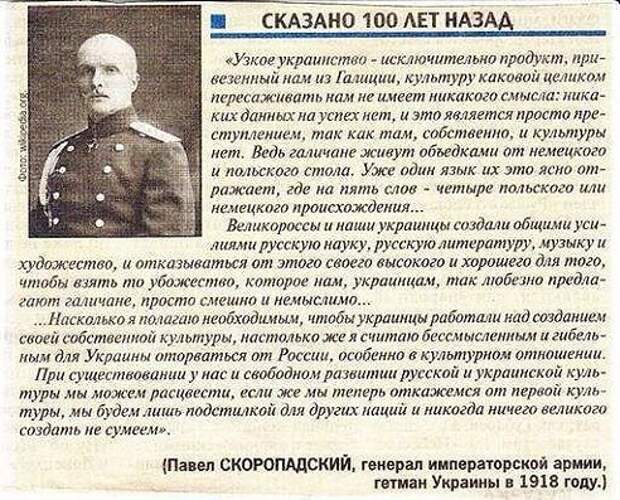 "Сичевые стрелки": история позора и предательства "Сичевые стрелки": история позора и предательства