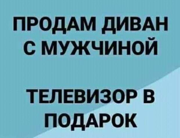 Приходит мужик в морг, там три трупа и все улыбаются...