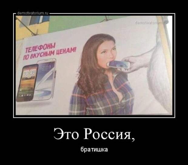 Прикольные демотиваторы (27 шт)