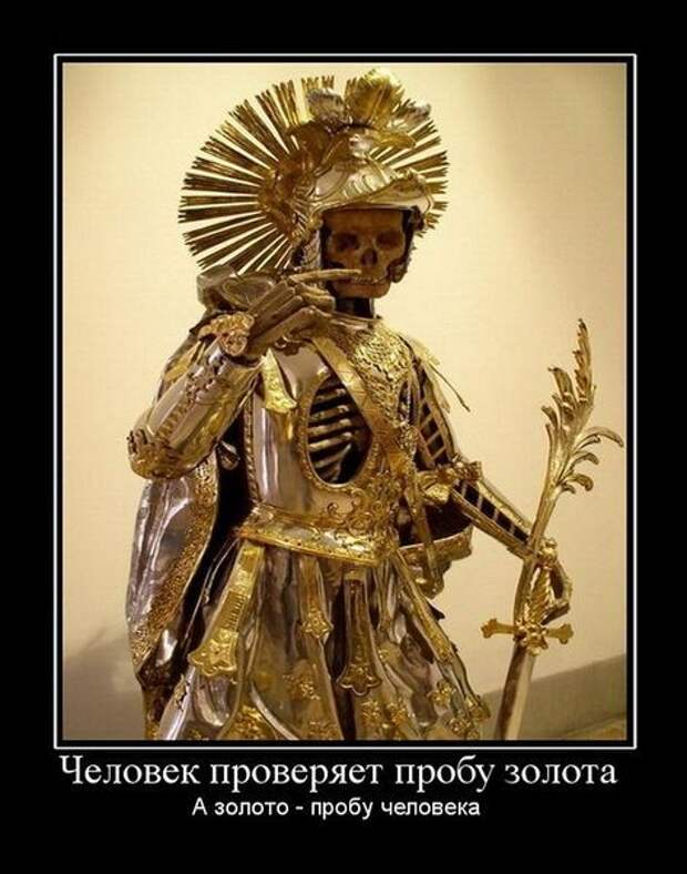 Новая подборка демотиваторов со смыслом №1