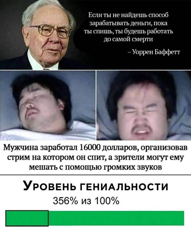 Комментарии и картинки из соцсетей