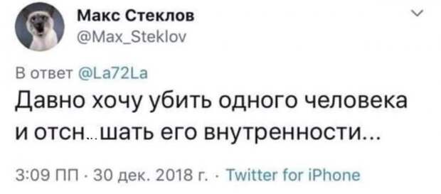 Маньяки за маньяков: кто встал на защиту Синицы россия, протесты, аресты