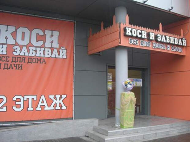 101591763244472_423033374403263 маркетолухи