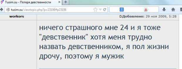 Писанина 6