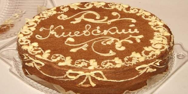 Торт "Киевский" СССР, торт