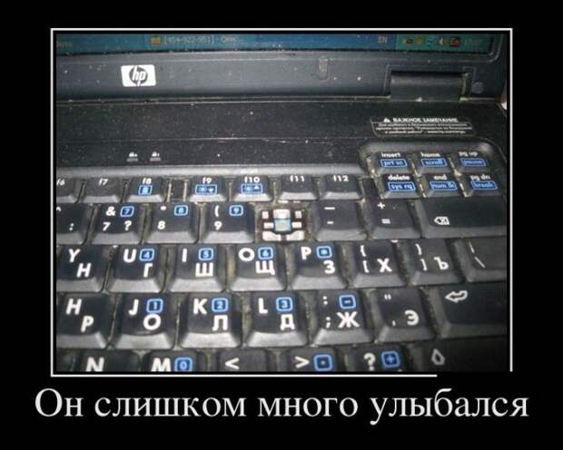 Демотиваторы