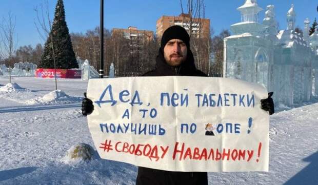 Семья ветерана требует новое дело: Навальный снова оскорбил ветерана