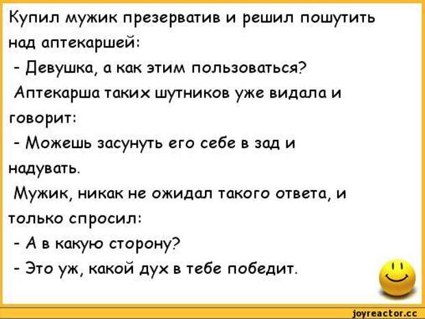 Зачем презервативы. Зачем нужны презервативы. За чем нужны презирвативы. Зачем мнужен презерватив. Зачем нужен презерпрезерватив.