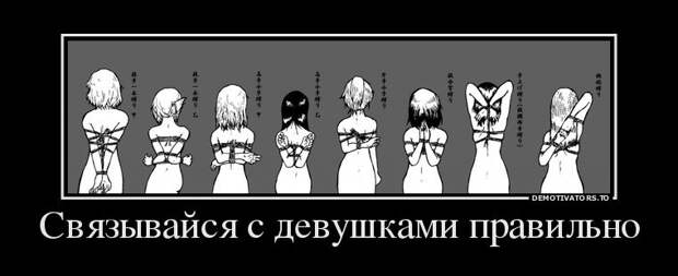 Смешные демотиваторы, для отличного настроения! Смешные демотиваторы, для отличного настроения!