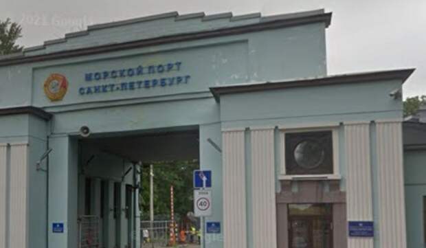 Морпорт Петербурга будет бороться с пылью за 19 млн