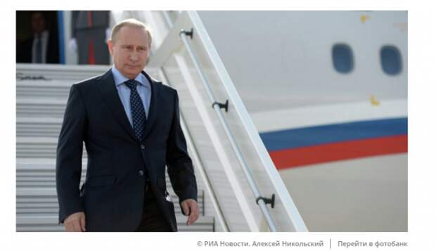 Путин прибыл в Ханчжоу на саммит G20 Путин прибыл в Ханчжоу на саммит G20