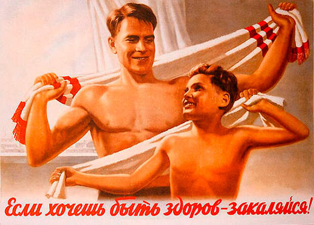 Каким должен был быть советский мужчина (ПЛАКАТЫ)