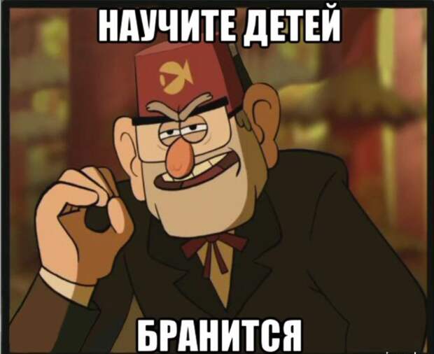 В Уфе школьникам рассказали, что мат приводит к генной мутации