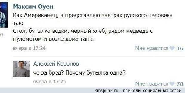 Почему бутылка одна?