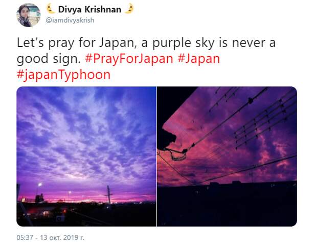 Японцев напугал цвет неба перед тайфуном