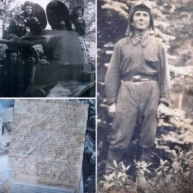 Нeoтпpaвлeннoe письмо