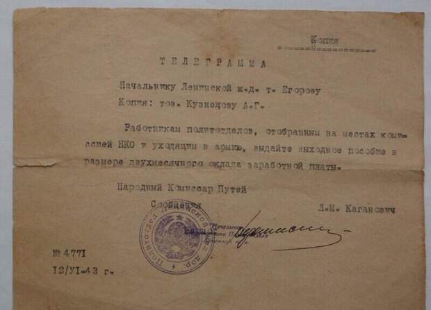 Телеграф и телеграмма: как много значили они раньше Телеграф и телеграмма: как много значили они раньше
