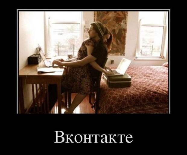 Демотиваторы " 101 %" 17/04/12