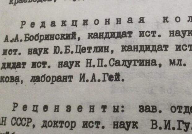 Эпические фамилии. Везёт же людям!
