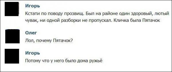 Сетевое.