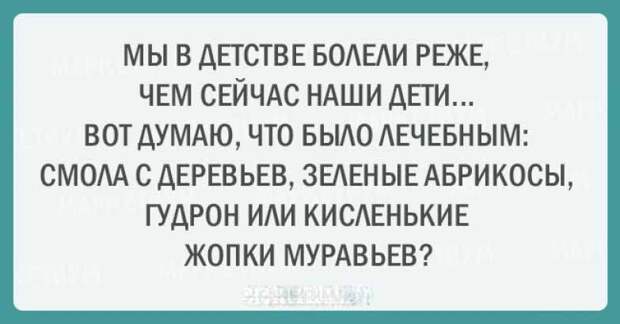 20 открыток с искрометным юмором