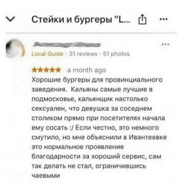 Лучшие шутки и мемы из Сети