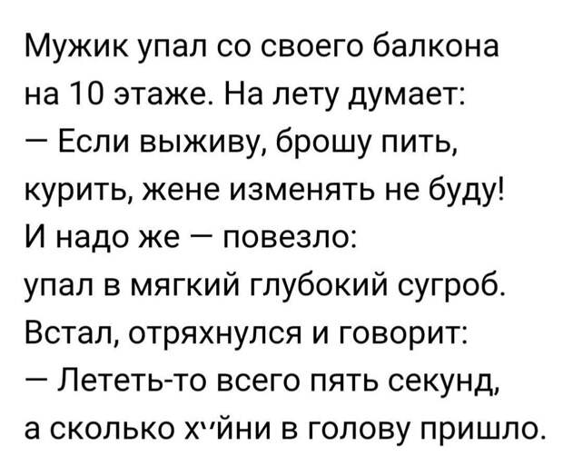 Утренние картинки с надписями со смыслом (11 фото) Утренние картинки с надписями со смыслом (11 фото)