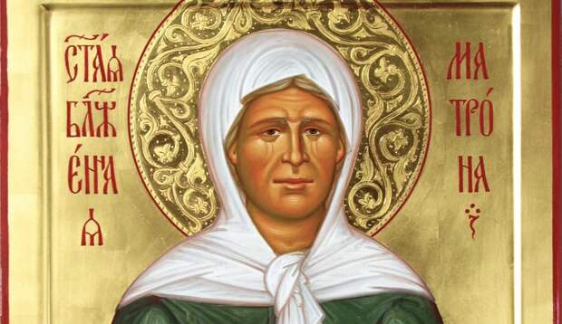 Православный журналист объяснил, почему нельзя сравнивать Вангу и Матрону Московскую