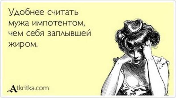 Совершенно секретно! Перед прочтением - съесть.