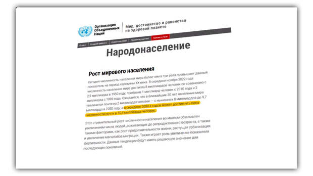 Всем привет, друзья.  Историю о, так называемом, "золотом миллиарде", наверное, слышали все.-6