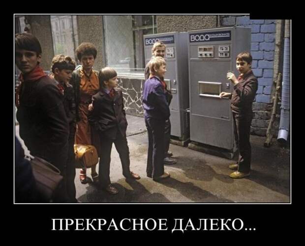 Демотиваторы и не только.