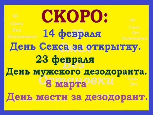 14 февраля, День влюблённых, Сердечки, Любовь, День Святого Валентина,Валентинки