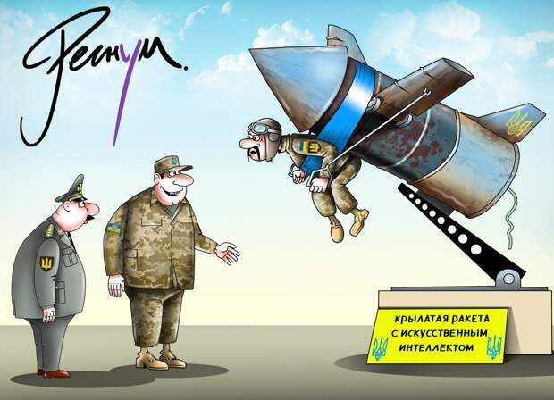 FP: Украина не продержится и двух дней без международной помощи