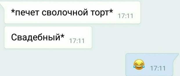 Автозамена, которая перевернет все с ног на голову Автозамена, которая перевернет все с ног на голову