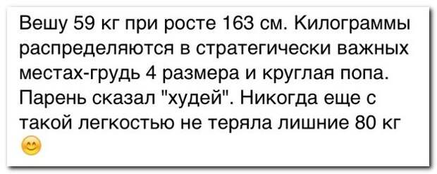 Злободневные комментарии из соцсетей