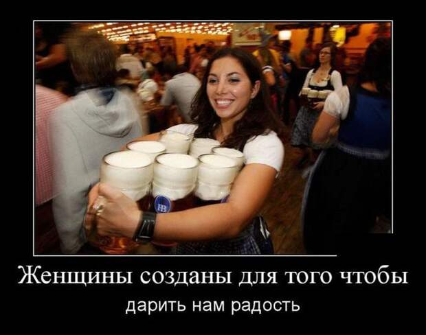 Забавные демотиваторы для настроения (11 фото)
