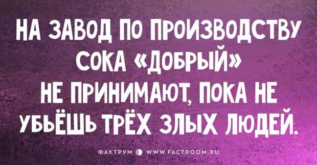 15 коротеньких анекдотов, над которыми вы будете долго смеяться!