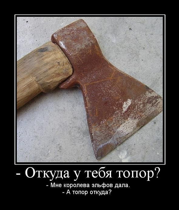 Немного новых демотиваторов