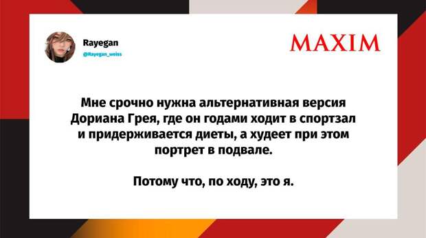 Самые смешные шутки пятницы и «курица с генами ящерицы»