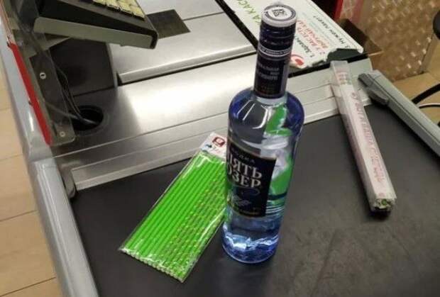 Странный набор