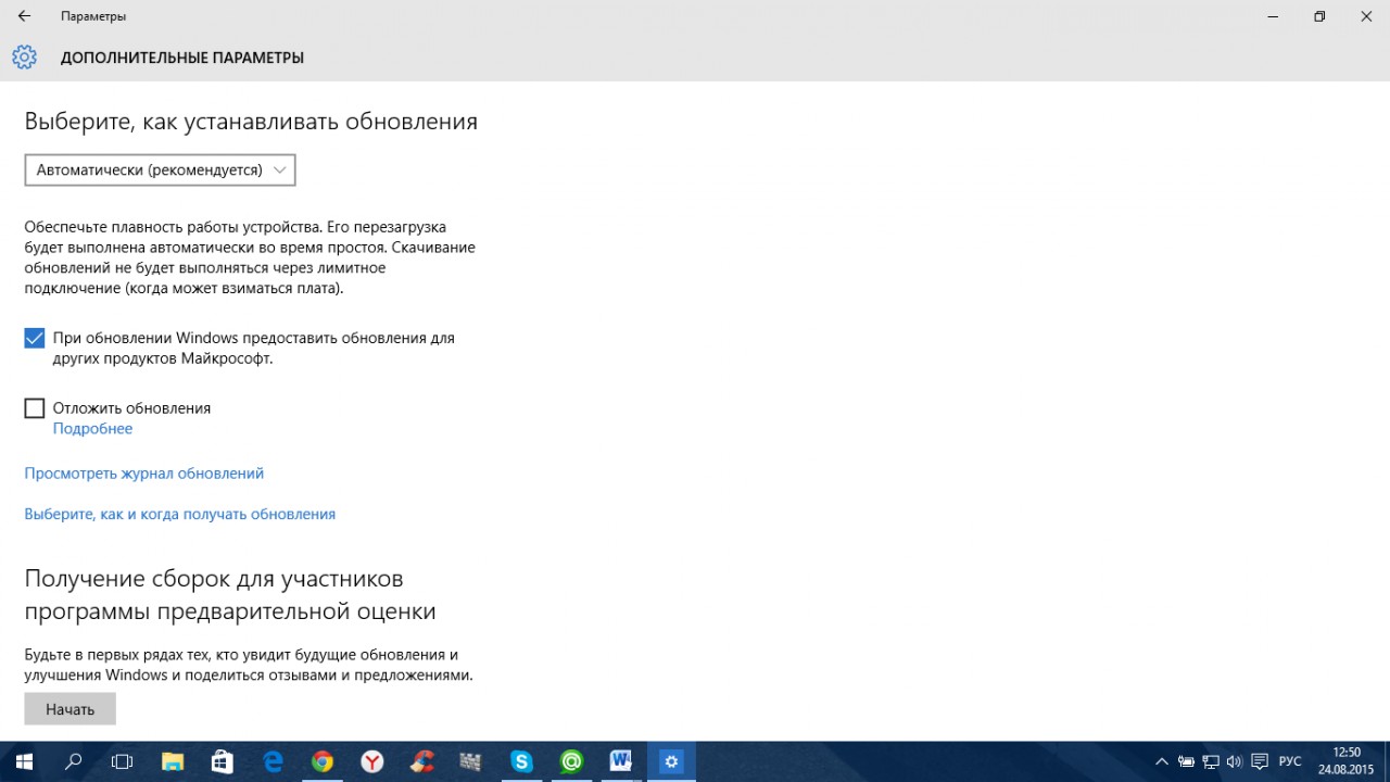 Почему пока не стоит переходить на Windows 10-7 Почему пока не стоит переходить на Windows 10-7