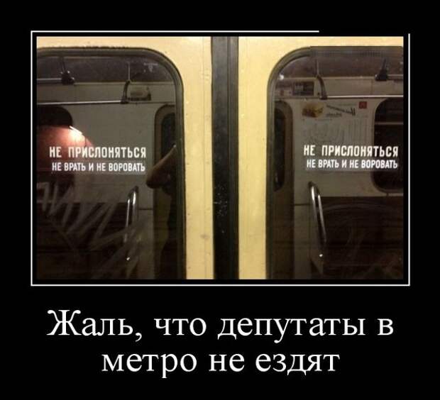 Демотиваторы (30 фото)