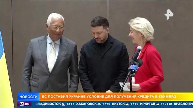 От кредита ЕС Украине понесут потери простые европейцы