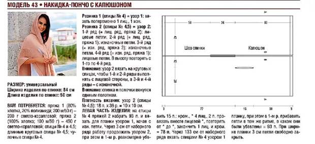 Вы не любите делать расчеты ?-6